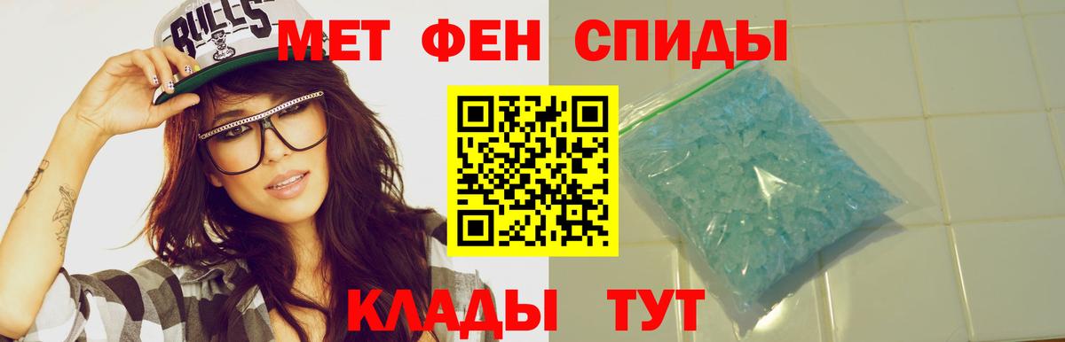 АМФ VHQ Большой Камень