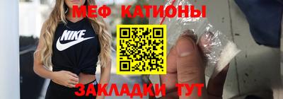 амф Обнинск