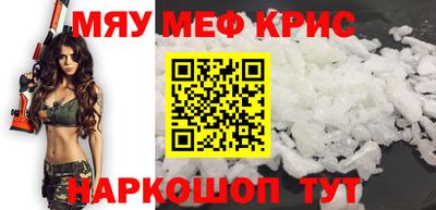 spice Нягань
