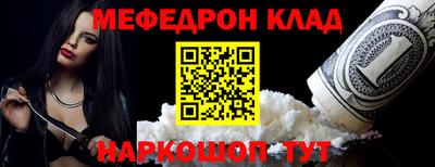 амф Обнинск