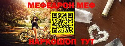mdpv Обь