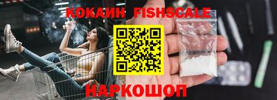 амф Обнинск