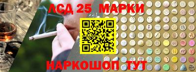 амф Обнинск