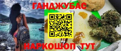 spice Нягань