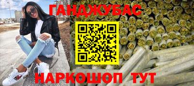 амф Обнинск