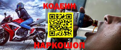 амф Обнинск