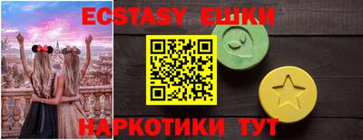 spice Нягань