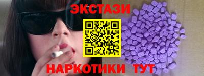 амф Обнинск