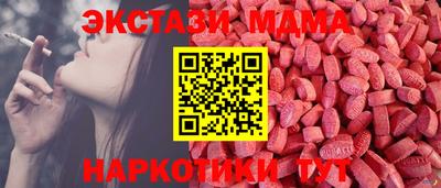 spice Нягань