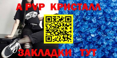 амф Обнинск