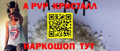 амф Обнинск