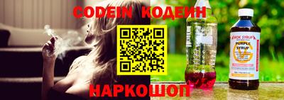 амф Обнинск