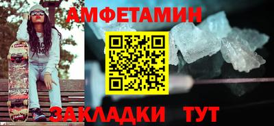 spice Нягань