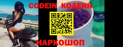 spice Нягань