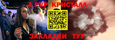 mdpv Обь