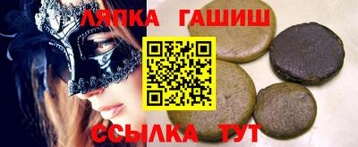амф Обнинск