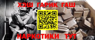 амф Обнинск