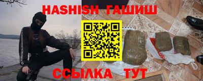амф Обнинск