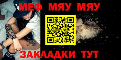 mdpv Обь