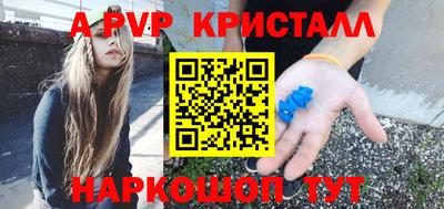 амф Обнинск